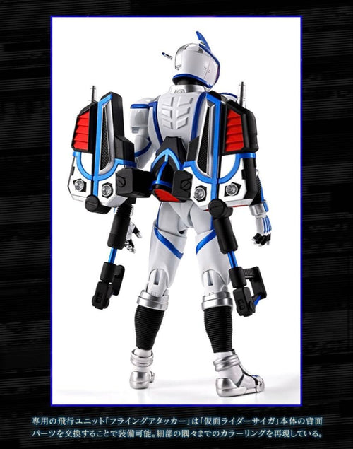 S.H.Figuarts Other