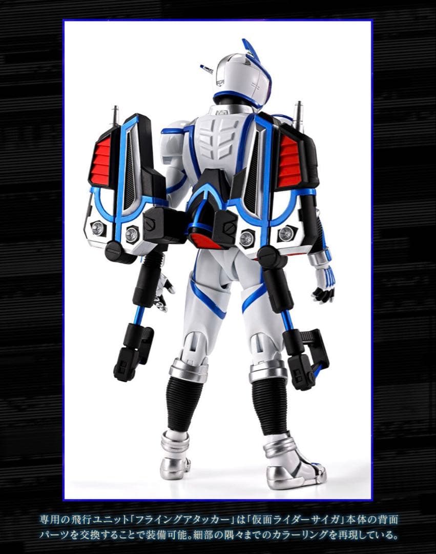 S.H.Figuarts Other