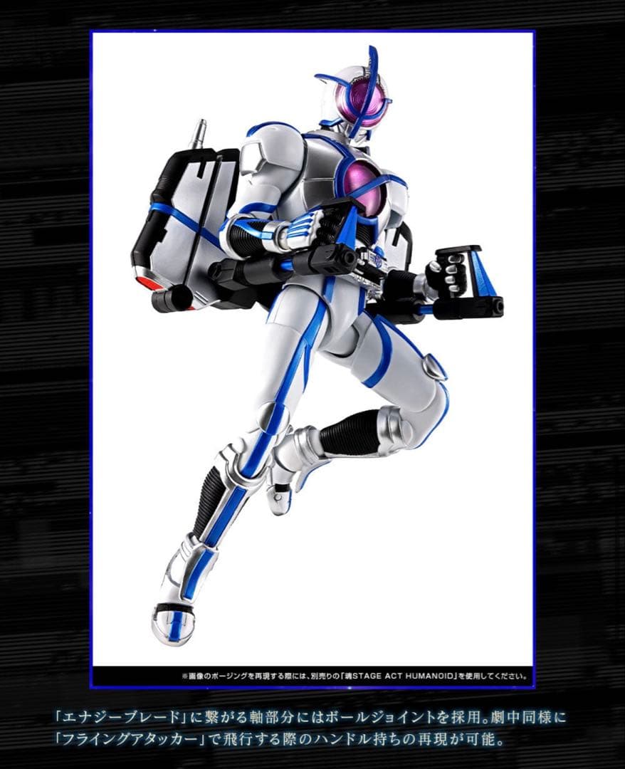 S.H.Figuarts Other
