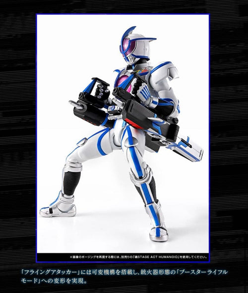S.H.Figuarts Other