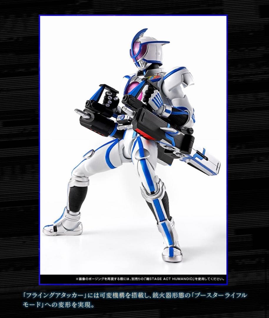 S.H.Figuarts Other