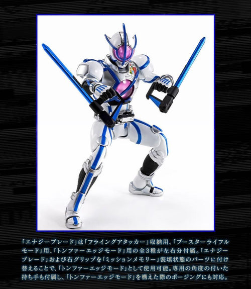 S.H.Figuarts Other