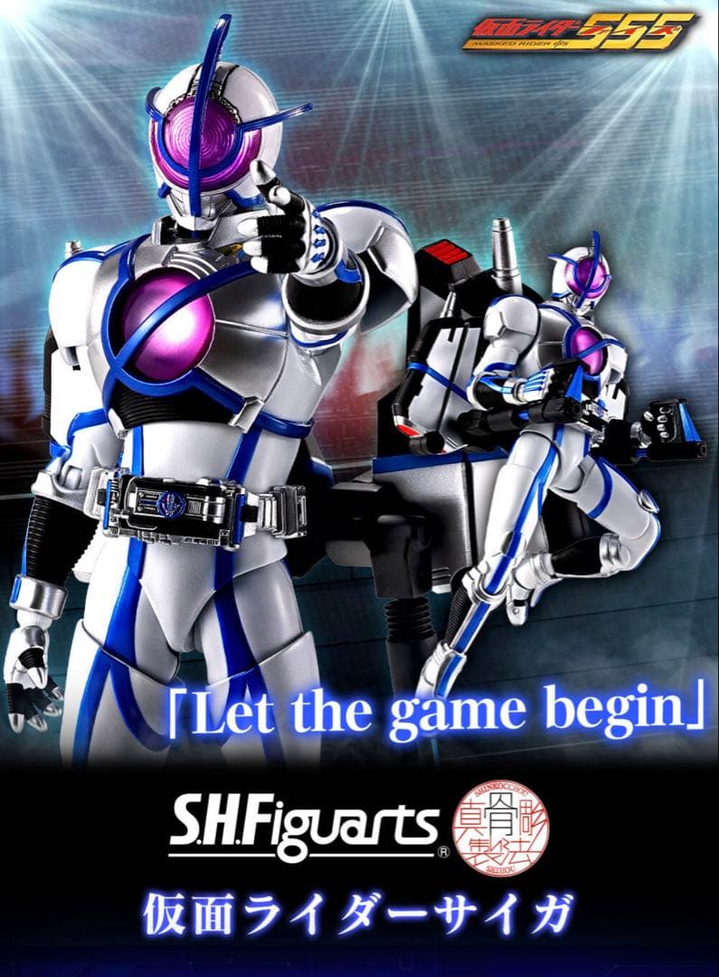 S.H.Figuarts Other