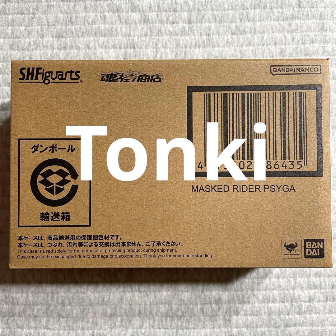 S.H.Figuarts Other