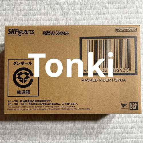 S.H.Figuarts Other