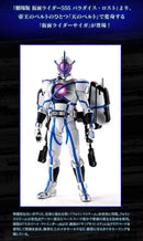S.H.Figuarts Other