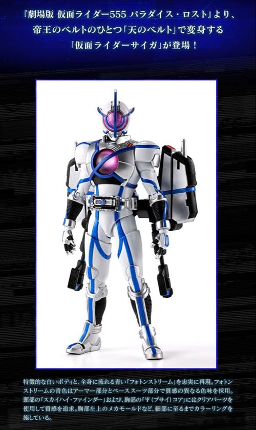 S.H.Figuarts Other