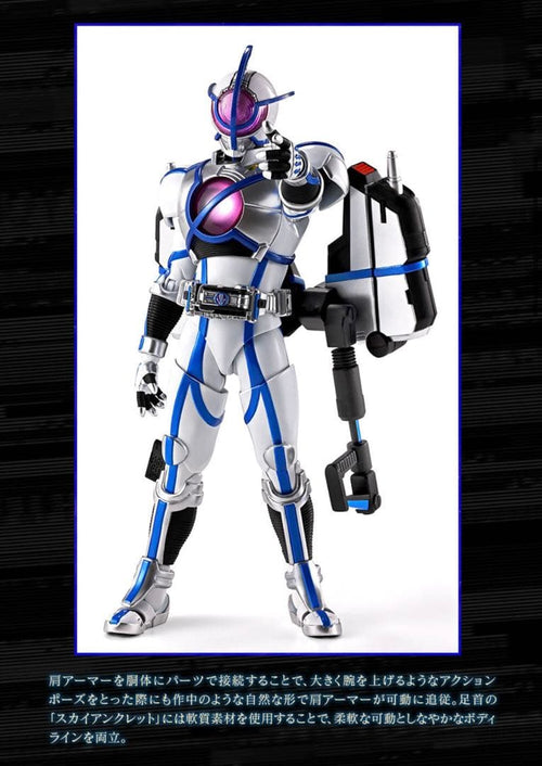 S.H.Figuarts Other