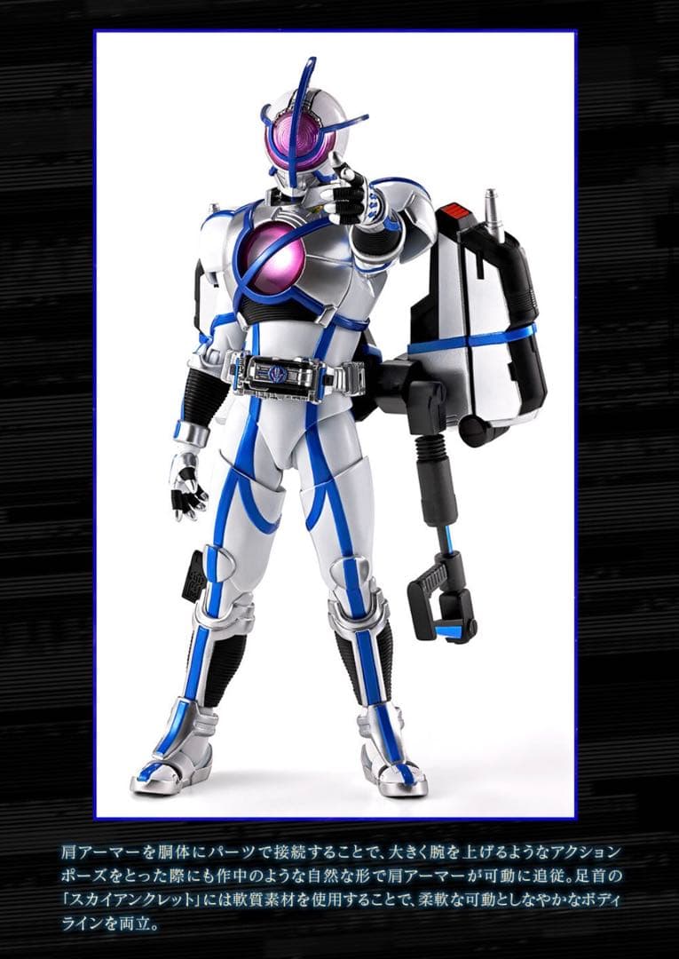 S.H.Figuarts Other