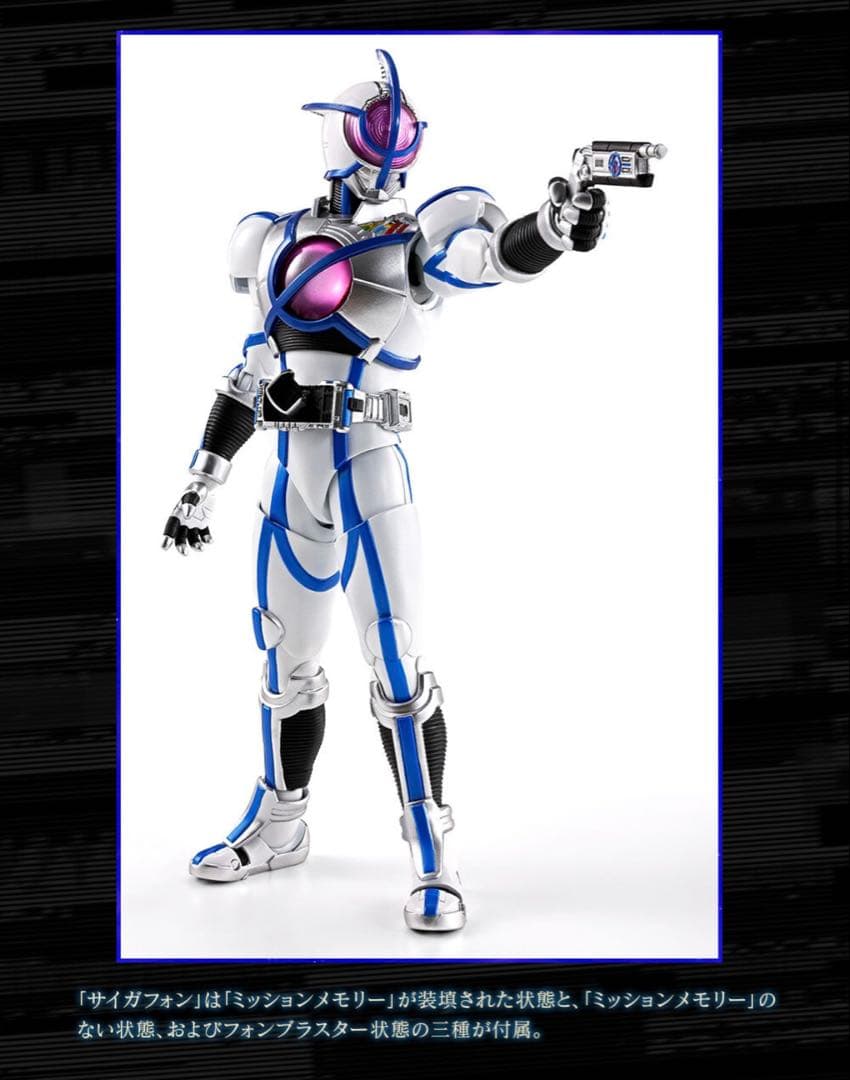 S.H.Figuarts Other