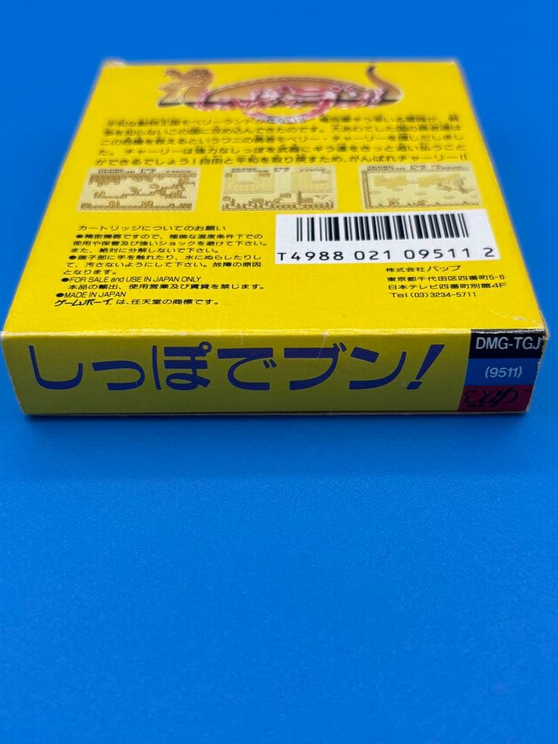 Games