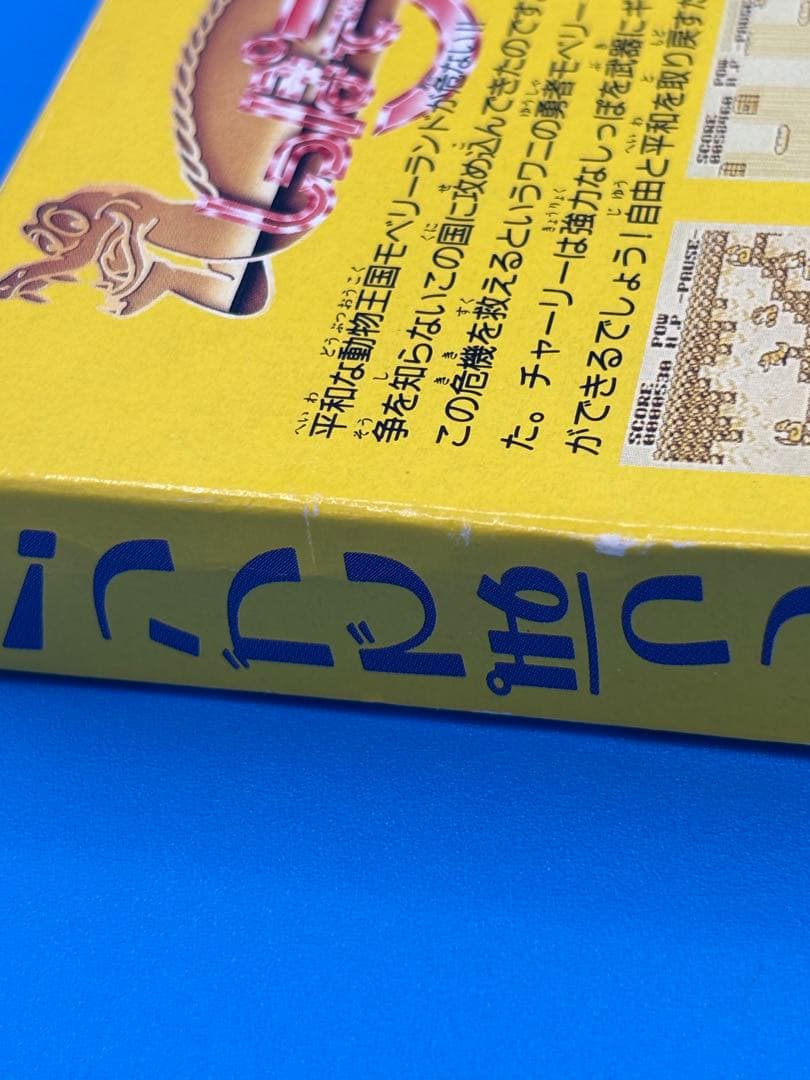 Games