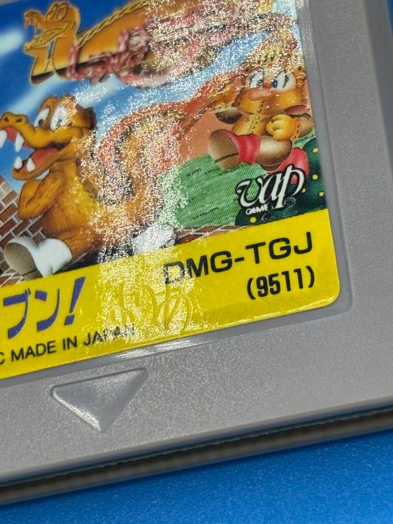 Games