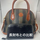Fendi Handbag 2Way