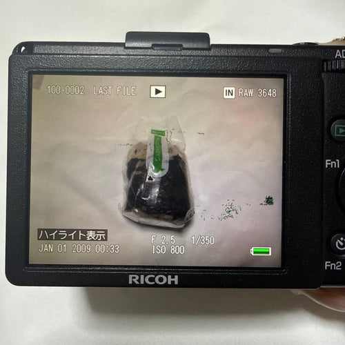 Ricoh Compact Digital Camera Gr