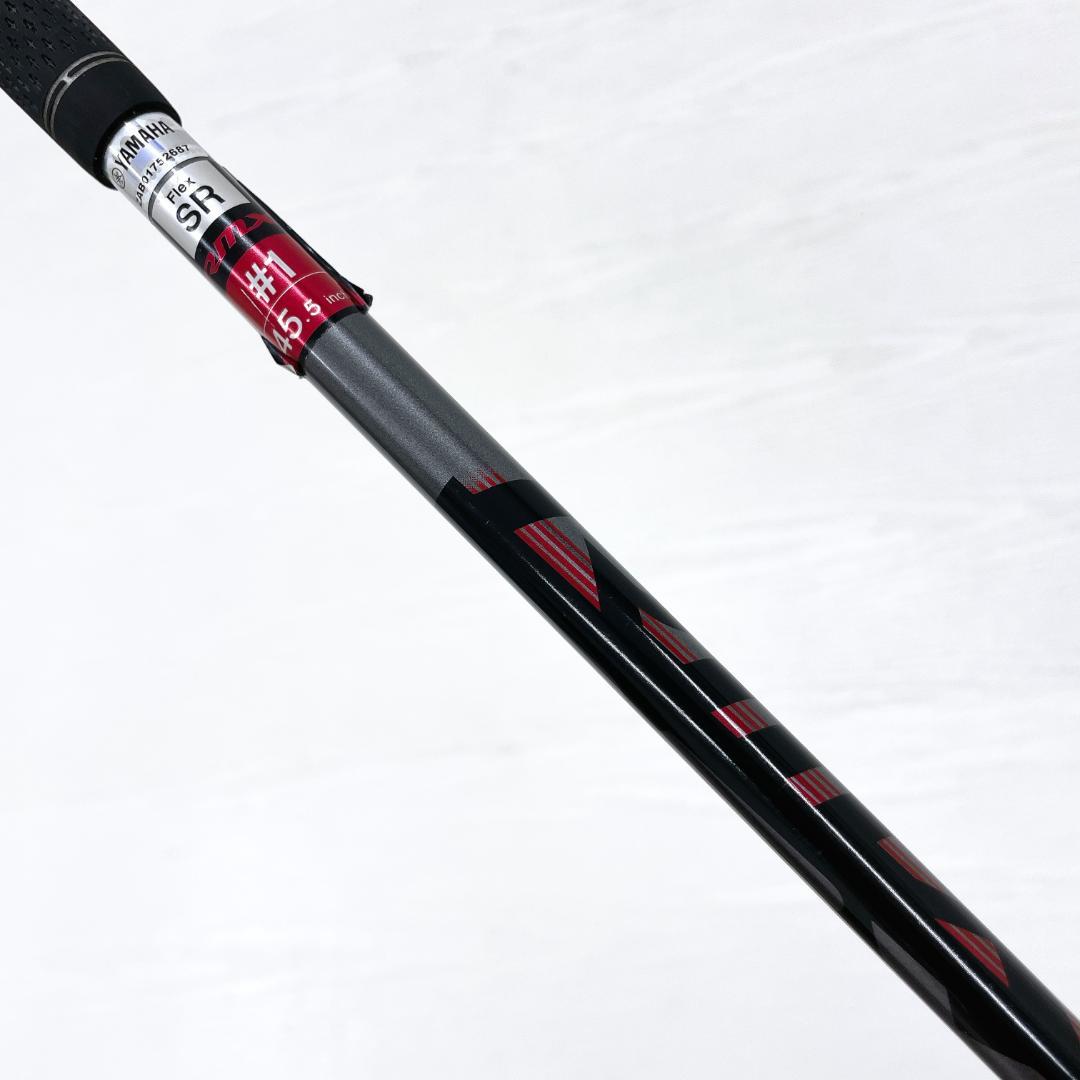 Yamaha Driver Rmx 220 1W 10.5