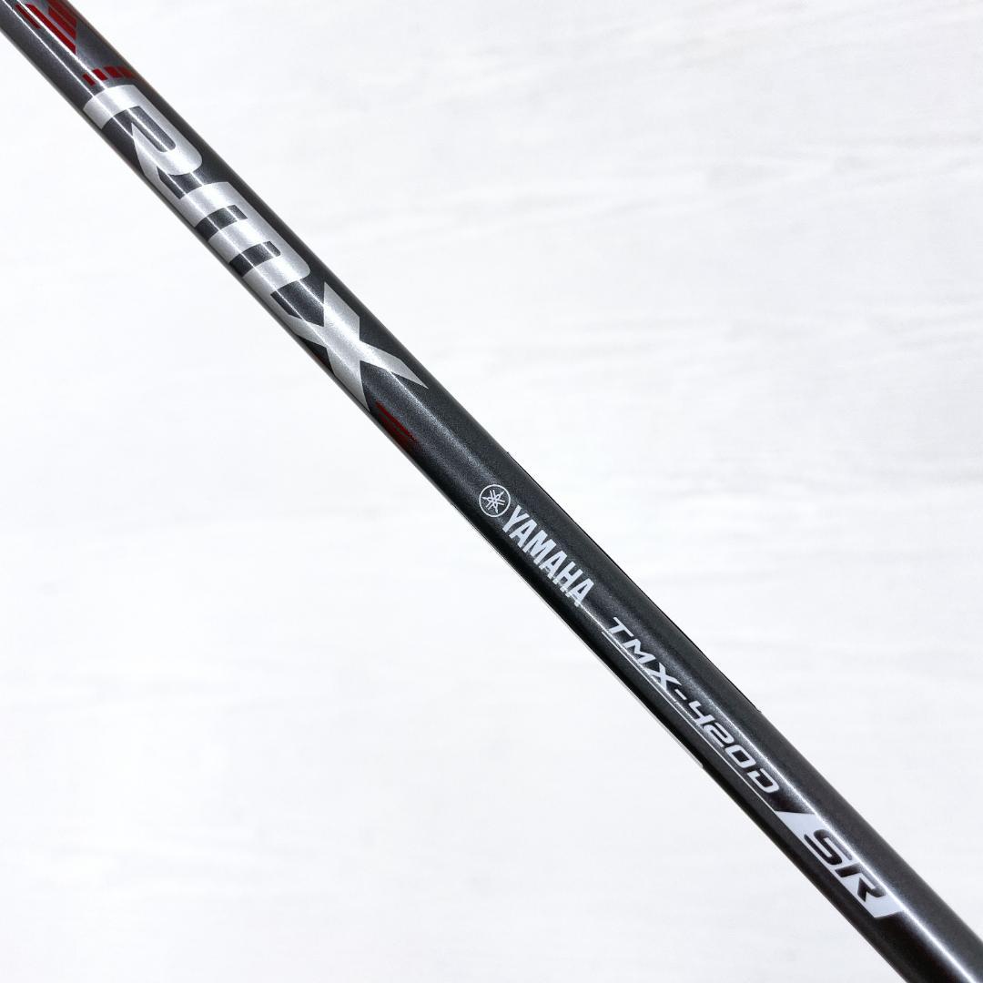 Yamaha Driver Rmx 220 1W 10.5