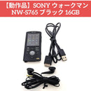 Digital Audio Players Sony Nw-S765 16Gb