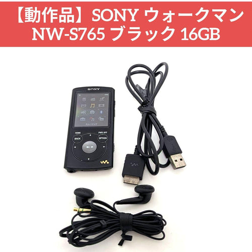 Digital Audio Players Sony Nw-S765 16Gb