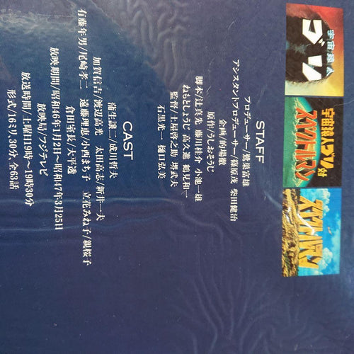 International Movies Part 1(