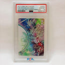 Super Dragon Ball Heroes Psa10 Mm1-Asec Sp