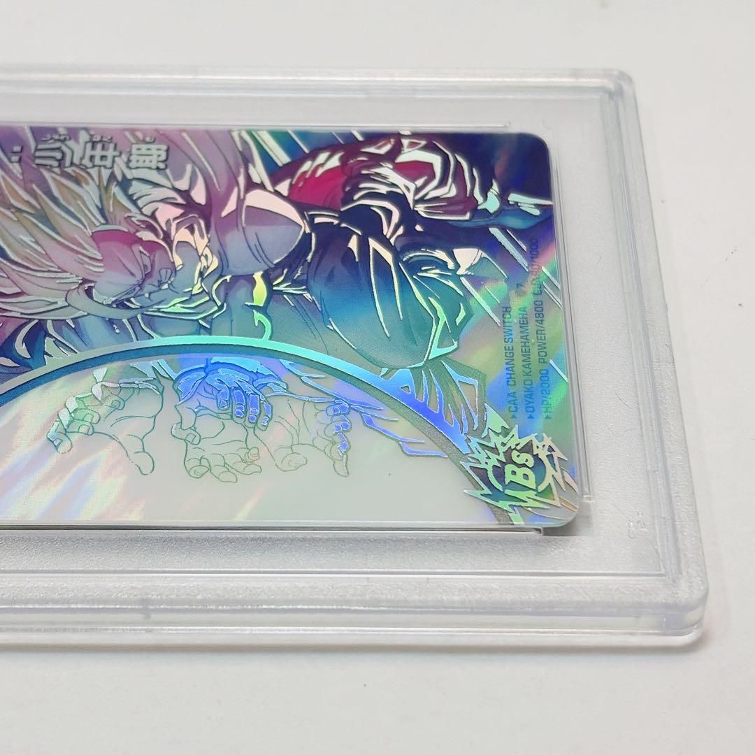 Super Dragon Ball Heroes Psa10 Mm1-Asec Sp