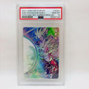 Super Dragon Ball Heroes Psa10 Mm1-Asec Sp