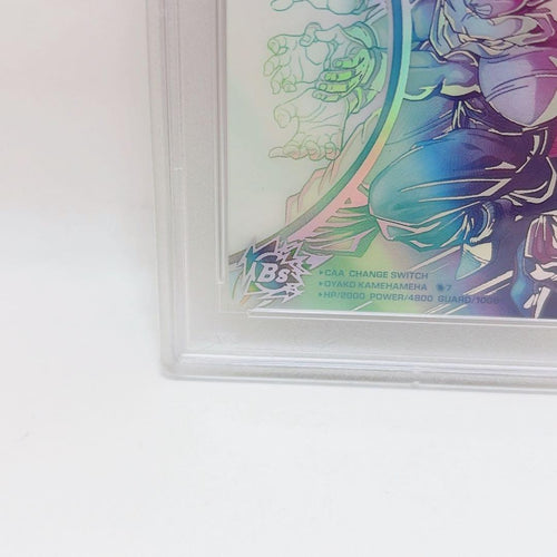 Super Dragon Ball Heroes Psa10 Mm1-Asec Sp