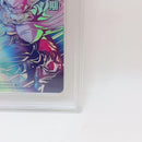 Super Dragon Ball Heroes Psa10 Mm1-Asec Sp