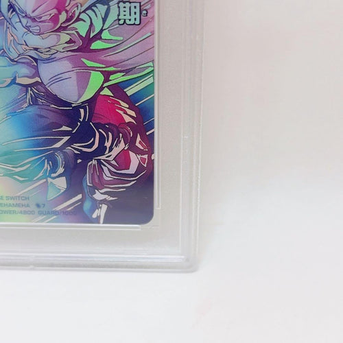 Super Dragon Ball Heroes Psa10 Mm1-Asec Sp