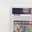 Super Dragon Ball Heroes Psa10 Mm1-Asec Sp