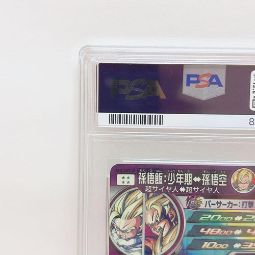 Super Dragon Ball Heroes Psa10 Mm1-Asec Sp