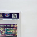 Super Dragon Ball Heroes Psa10 Mm1-Asec Sp