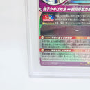 Super Dragon Ball Heroes Psa10 Mm1-Asec Sp