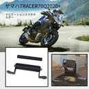 Others Yamaha Tracer 700 2020 12/22Mm
