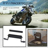 Others Yamaha Tracer 700 2020 12/22Mm