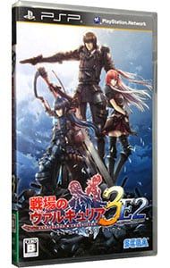 Software (Package Version) Psp 3E2 Extra Edition
