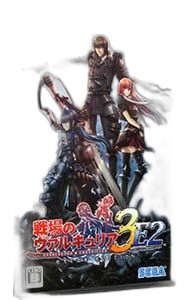 Software (Package Version) Psp 3E2 Extra Edition