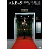 Japanese Music Dvd Akb48 100 2013 Box Ver.)