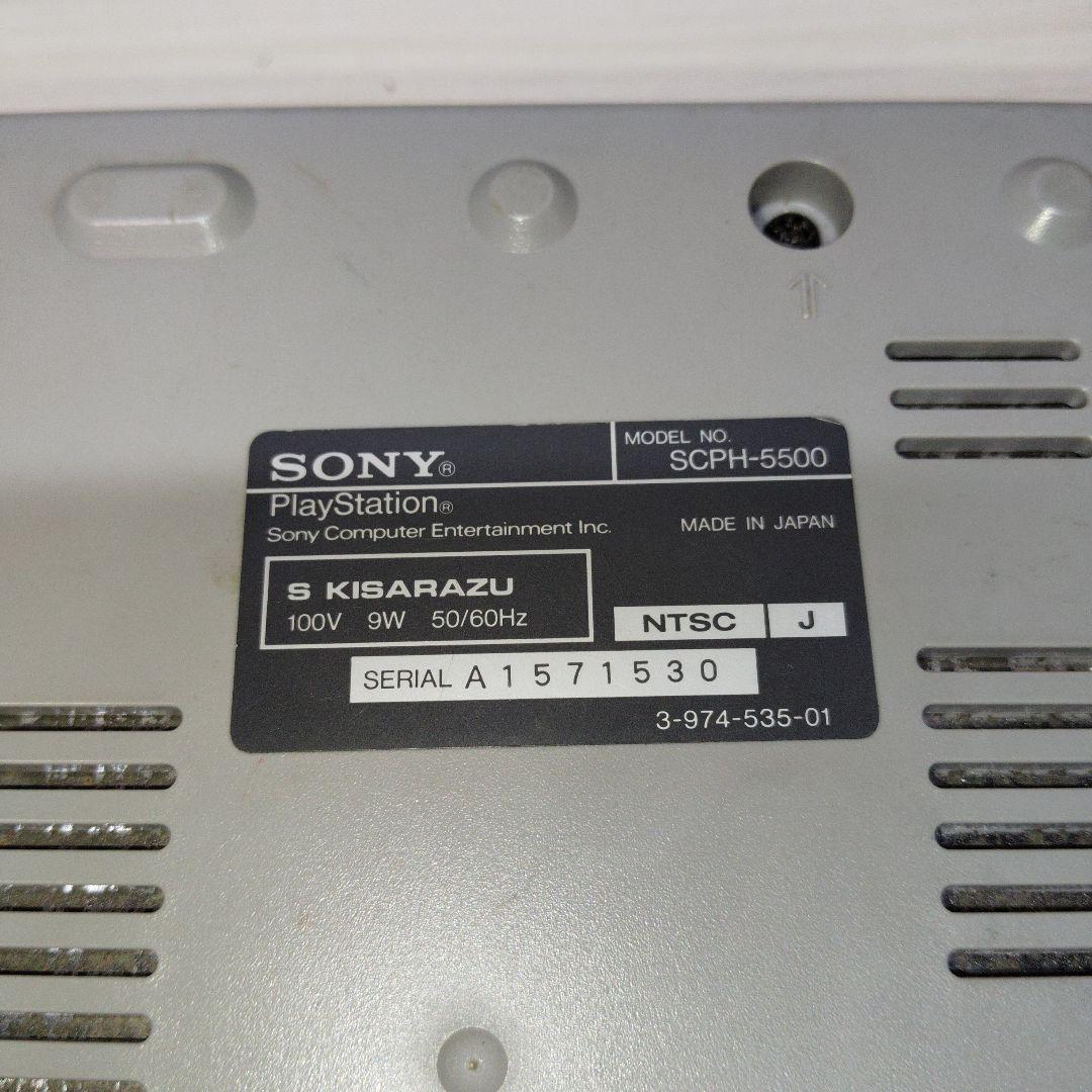 Playstation Consoles Sony