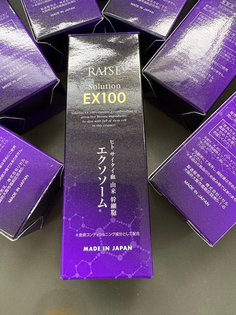 Serum Raise Solution Ex100 8 Set <No.2348>