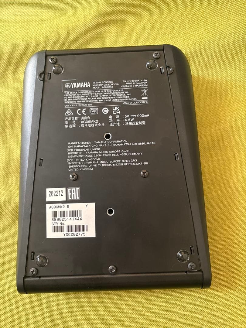 Yamaha Audio Interfaces Ag06Mk2 B