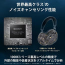 Sony Wireless Headphones