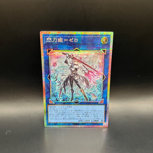 Yu -Gi -Oh! Ocg Duel Monsters Duad