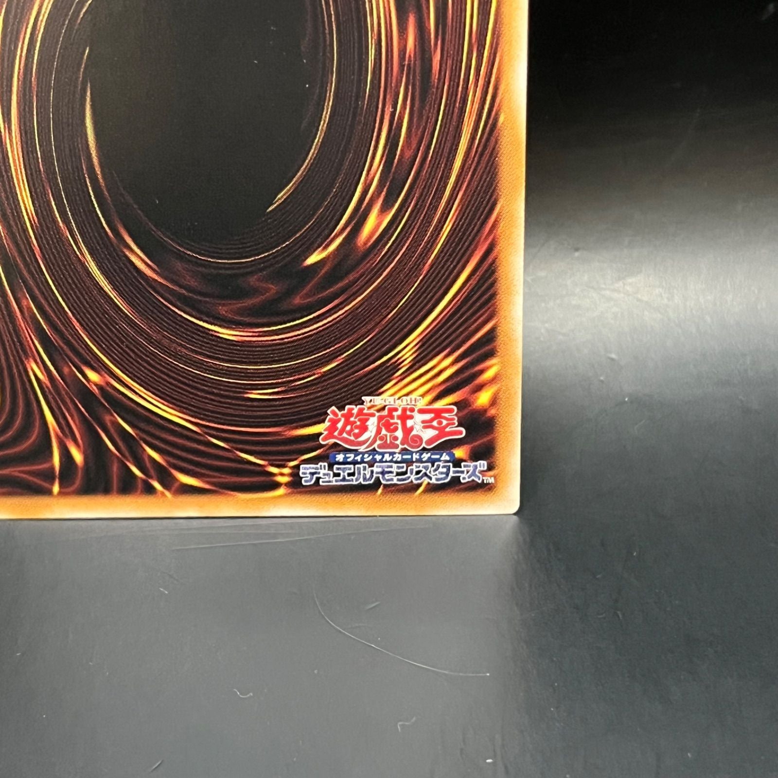 Yu -Gi -Oh! Ocg Duel Monsters Duad