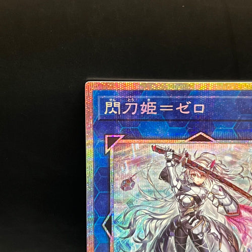 Yu -Gi -Oh! Ocg Duel Monsters Duad
