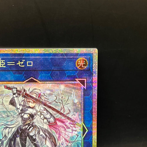 Yu -Gi -Oh! Ocg Duel Monsters Duad