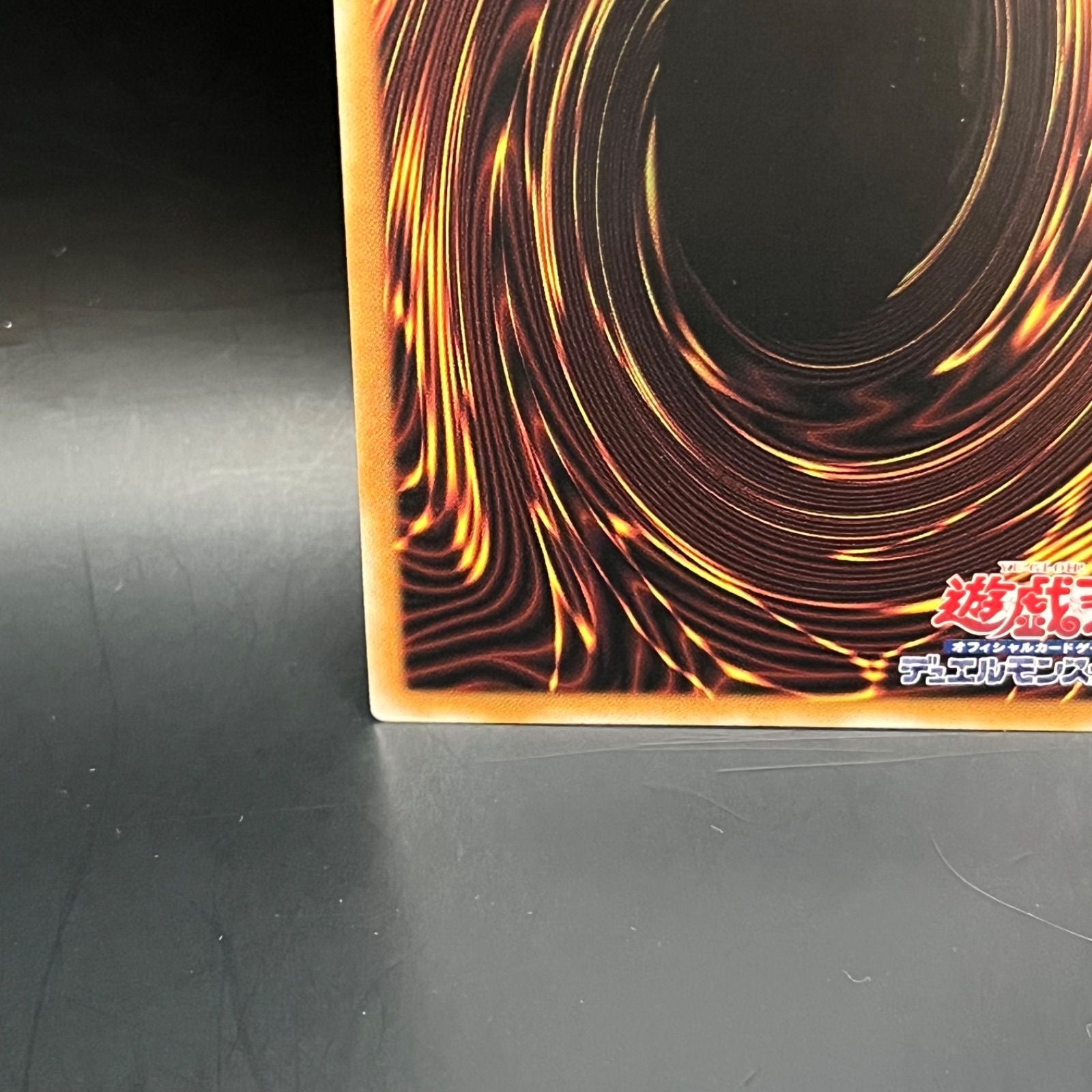 Yu -Gi -Oh! Ocg Duel Monsters Duad
