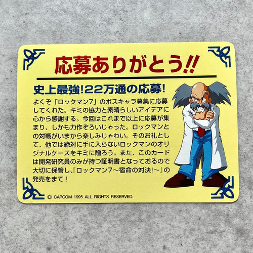 Other 7 Capcom