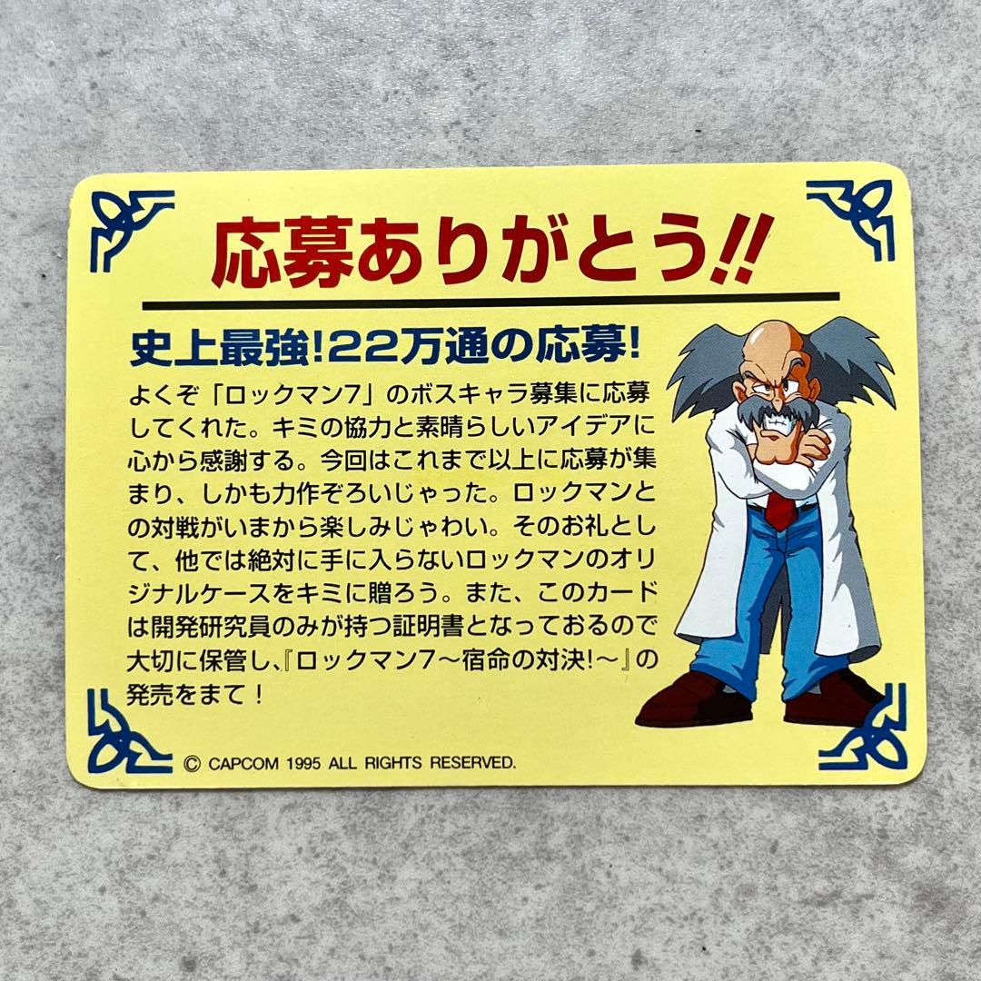 Other 7 Capcom